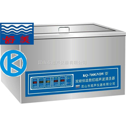 KQ-700GVDV˫Ƶ��������